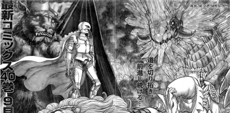 O que diabos aconteceu com Berserk?” – THE BAND OF THE HAWK – BERSERK  PROJECT