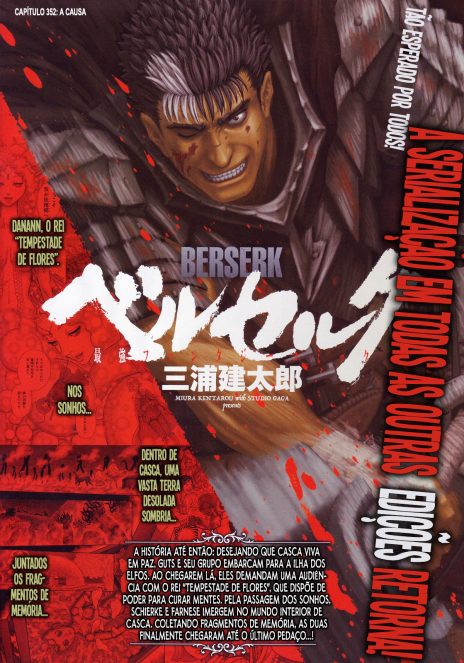 Berserk: Ougon Jidai-hen I - Haou no Tamago 